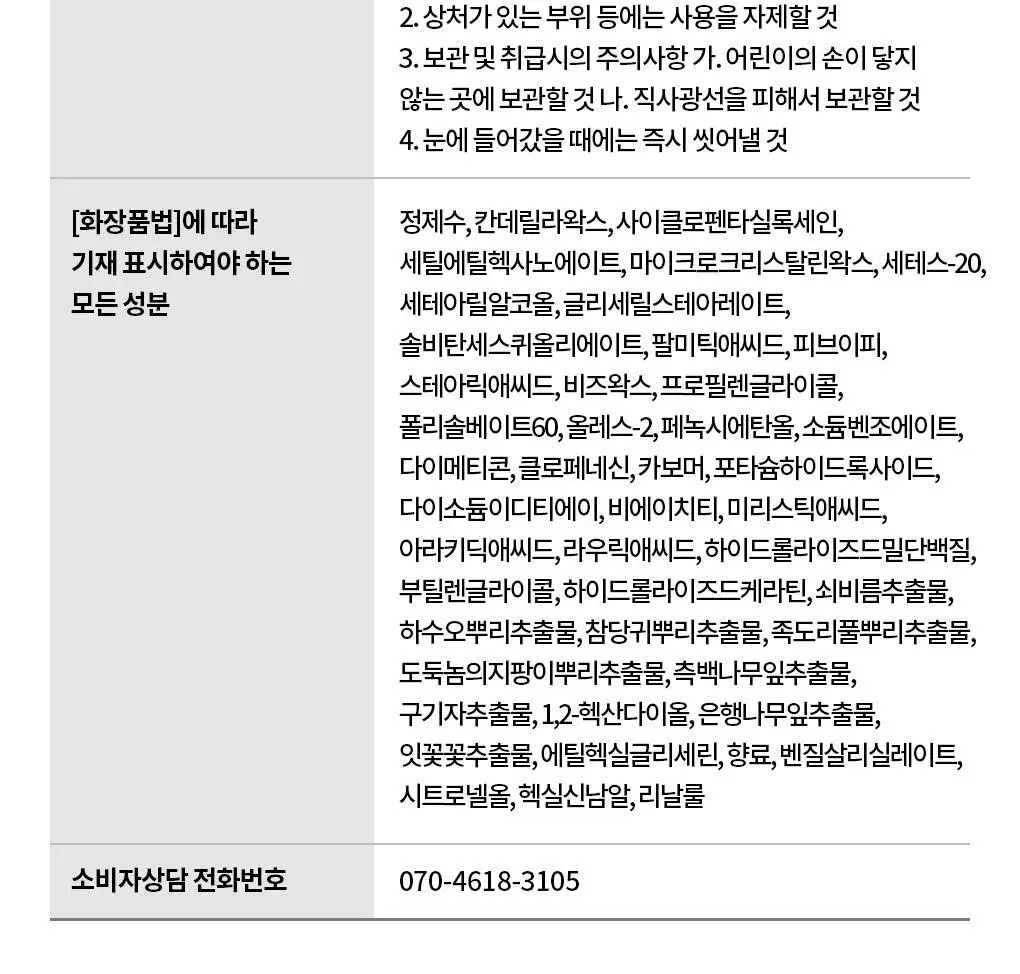 [내추럴볼륨/깔끔세정] 스웨거 헤어 스터너 왁스 크림&소프트 50g 상세페이지 25